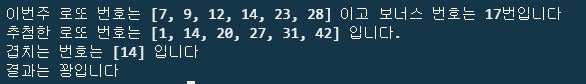 result
